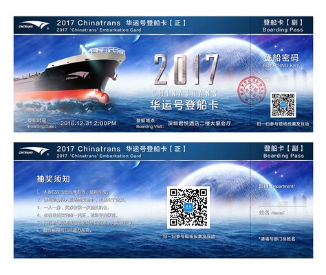 涠洲岛船票 附船票价格表+船票预定官网链接 - 旅游资讯 - 旅游攻略