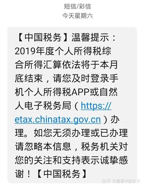 你收到ETC短信了吗？谨防网络诈骗！-名城苏州新闻中心