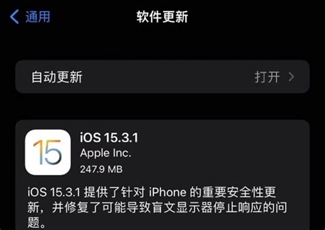 iOS 15正式版发布，几十项新功能，可以直接升！_支持