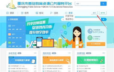 2021年重庆市高考成绩查询查分网站入口：http://www.cqksy.cn/
