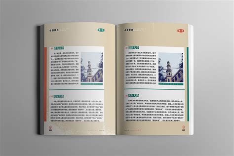 100种书籍排版版式设计作品_视禾品牌-站酷ZCOOL