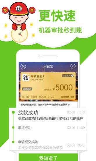 聚财宝盒-金融理财app界面_wj793555428-站酷ZCOOL