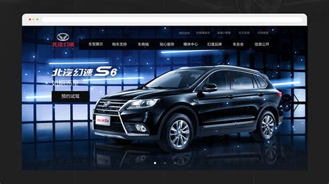 企业网站 北京现代汽车|网页|企业官网|co_corel - 原创作品 - 站酷 (ZCOOL)
