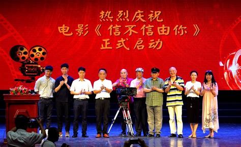 湖北影视基地联盟在武汉成立 文旅融合发展影视产业链|产业链|影视基地|联盟_新浪新闻
