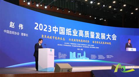 预见2023：《2023年中国造纸行业全景图谱》(附市场现状、竞争格局和发展趋势等)_行业研究报告 - 前瞻网
