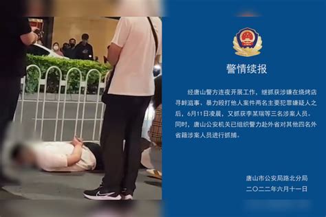 唐山警方8天时间劝返3名境外在逃犯罪嫌疑人凤凰网河北_凤凰网