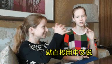 罗杰斯女儿中文说得比我还溜！教老外说汉语能挣多少钱？ - 知乎