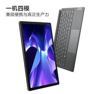 Lenovo/联想 Thinkbook 14+ 英特尔酷睿i5 笔记本电脑全新2022款-淘宝网