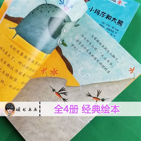dni-多妮手绘本图片 dni-多妮手绘本图片