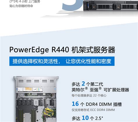 PowerEdge T150 塔式服务器 - Dell 塔式服务器 - 北京双鑫汇在线科技有限公司