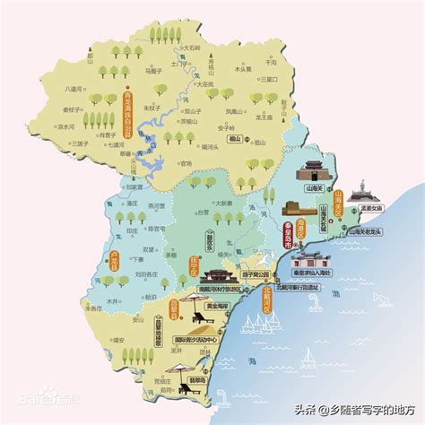 秦皇岛旅游攻略景点推荐，去秦皇岛必游的十大景点都是哪里？