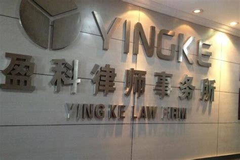 南京律师事务所排名前十名 江苏三法律师事务所上榜，第一全国知名_排行榜123网