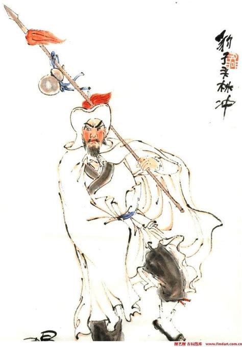 林冲，《水浒传》中人物，绰号“豹子头”，东京人。 北宋时期梁山泊好汉，“天罡三十六星将”之一，任马军五虎将。后效力于北宋。