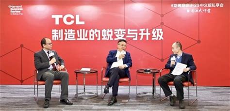 TCL：以终为始，从中国制造走向中国智造 | 极客公园