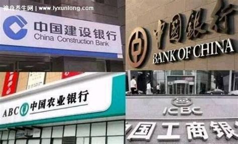 千万别把钱存这4家银行（2022年即将倒闭的银行） - 尚淘福