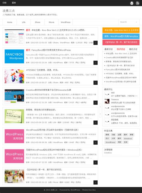 wp中文博客主题设计图__中文模板_ web界面设计_设计图库_昵图网nipic.com