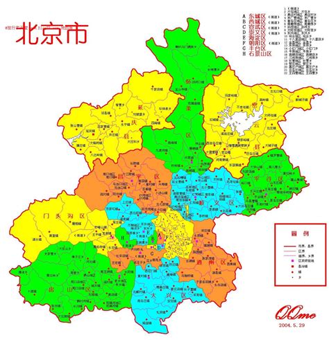 北京地理图册_360百科