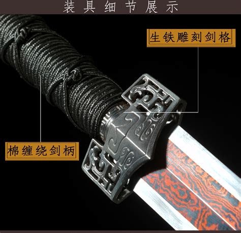 铁装双槽汉剑 - 章氏刀剑-20余年专注日本刀