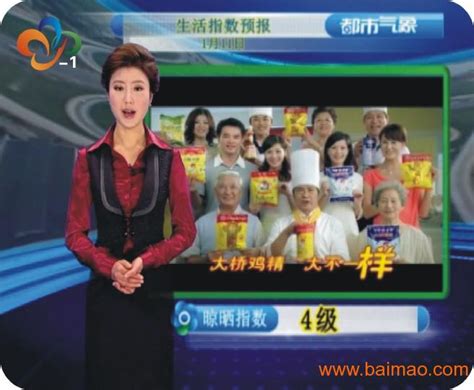 武汉新闻综合频道节目表,武汉电视台新闻综合频道节目预告_电视猫