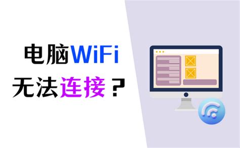 win7笔记本电脑怎么连wifi（笔记本电脑连wifi的详细步骤） | 说明书网