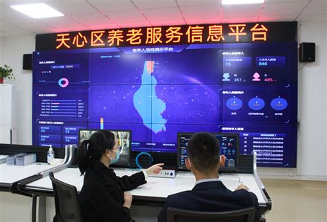 2022年度湖南省教育信息技术研究课题天心区统一开题报告会 - 工作动态 - 天心区政府门户网站