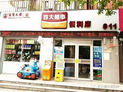 主打“扶贫援建”，延平路这家慈善超市可以买到9种西部特产 - 周到上海