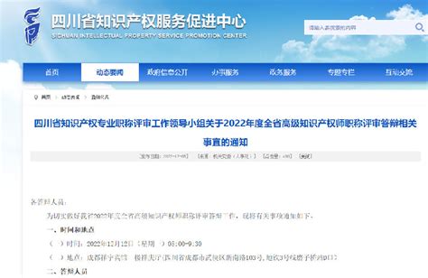 四川省公布第一批“互联网+”医疗服务项目试行价格和医保支付政策