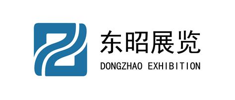 内蒙古东昭展览策划有限责任公司