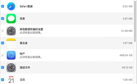 苹果手机备份在哪里 苹果手机备份怎么删除icloud备份-iMazing中文网站