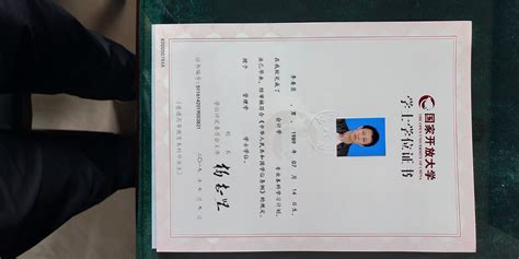 组图：天津大学新版学位证书体现中国首张大学文凭元素- Micro Reading