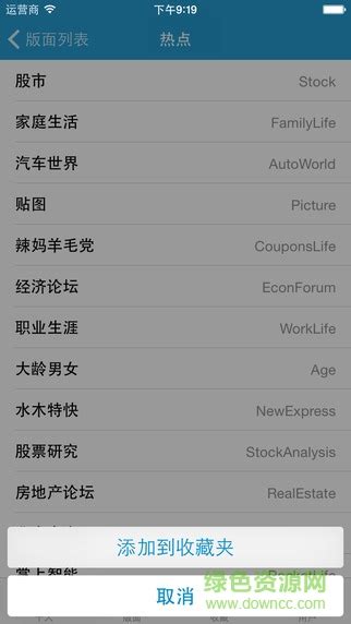 小苹果社区app下载_小苹果社区app最新版下载 - 东游兔下载频道