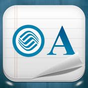 茂名移动云oa app下载-茂名移动云oa下载v1.3.1 安卓版-绿色资源网