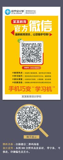 矢量网络按钮图标EPS素材免费下载_红动中国