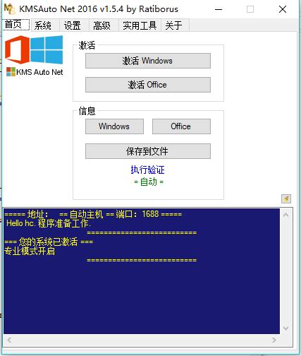 windows7系统旗舰版64位密钥生成器制作详解_win7教程_小鱼一键重装系统官网