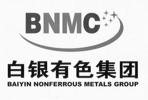白银有色集团 BNMC - 商标 - 爱企查