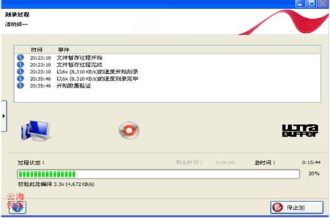 nero9简体中文版下载|nero9免费刻录软件 官方版v9.4 下载_当游网