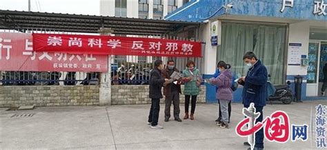 广州番禺区举行中小学反邪教“1+6”宣传活动--人民网海南频道--人民网