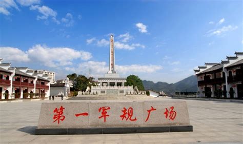 郴州市桂东县沤江第一完全小学举行2021年冬季运动会 - 未来之星 - 新湖南
