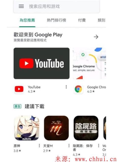 华为手机怎么安装谷歌Play?(2023新版详细步骤)