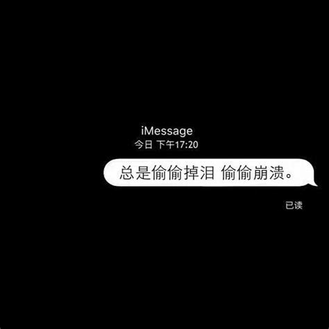 伤感聊天记录图片