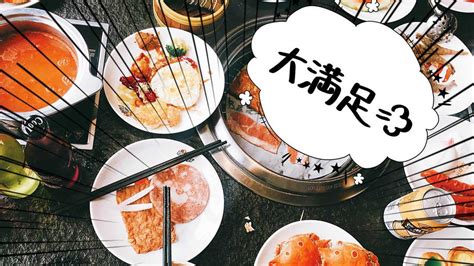 邯郸美食探店丨邯郸这家自助餐，无限量海鲜+烤肉+火锅等你来解锁_腾讯视频