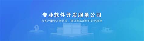人力外包服务-北京集联软件科技有限公司