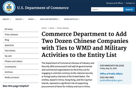 6家中国实体被列入美出口管制“实体清单” 商务部回应_凤凰网