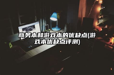 导航设计优缺点汇总 - 知乎