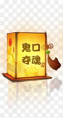 灯笼鬼图片