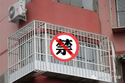 通往小区楼顶的门，物业到底该不该上锁？-广州市物业管理行业协会