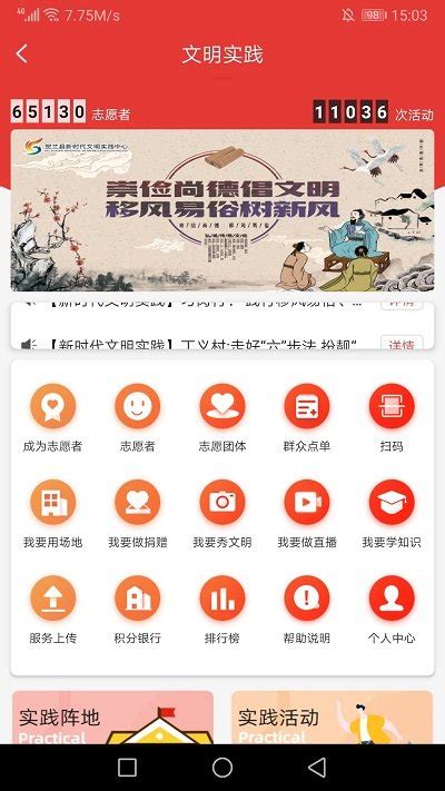 魅力贺兰安卓版下载-魅力贺兰app下载v5.4.9[生活服务]-华军软件园