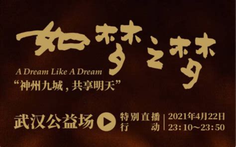 宁安如梦什么时候播，2023年上映(爱奇艺平台播出)— 爱才妹生活