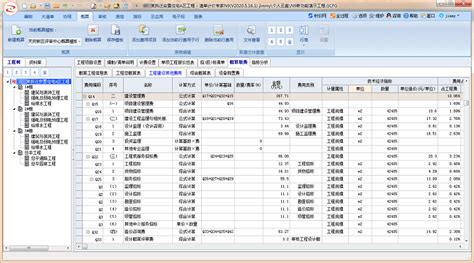 工程量清单计价表Excel模板_千库网(excelID：63722)