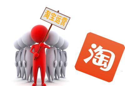 广州淘宝网店运营培训-地址-电话-广州新希望培训学校